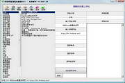 好的网址浏览收藏器20124.20B9.28