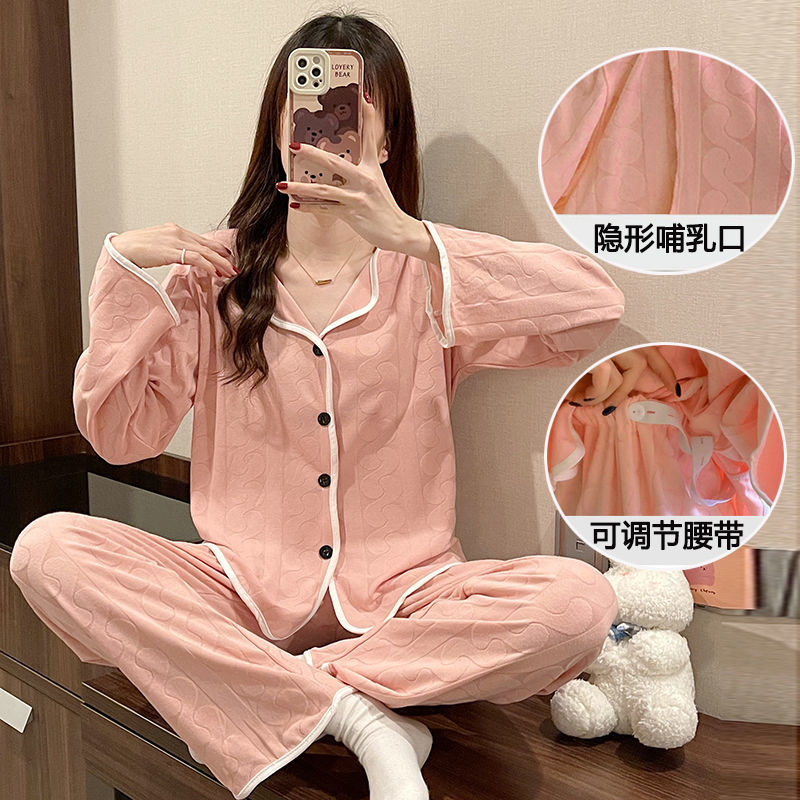 unisunny月子服：宝妈们的时尚与舒适新选择