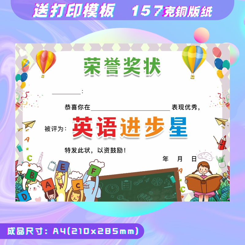 计算机等级证书B5铜版纸双面彩印+塑封防水，告别潮湿烦恼！✨