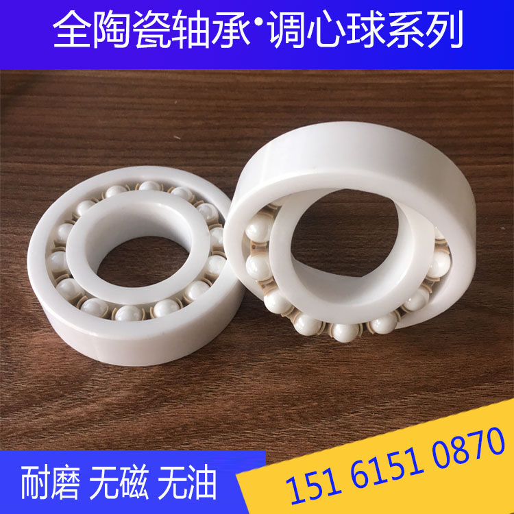 调心球轴承1200-1209系列：机械工程中的隐形英雄，你知道它们的秘密吗？