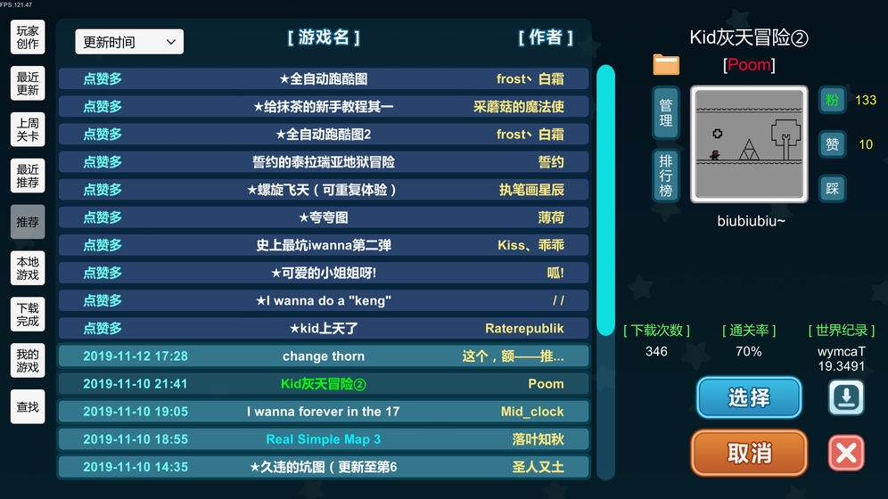 我想成为创造者2.7556