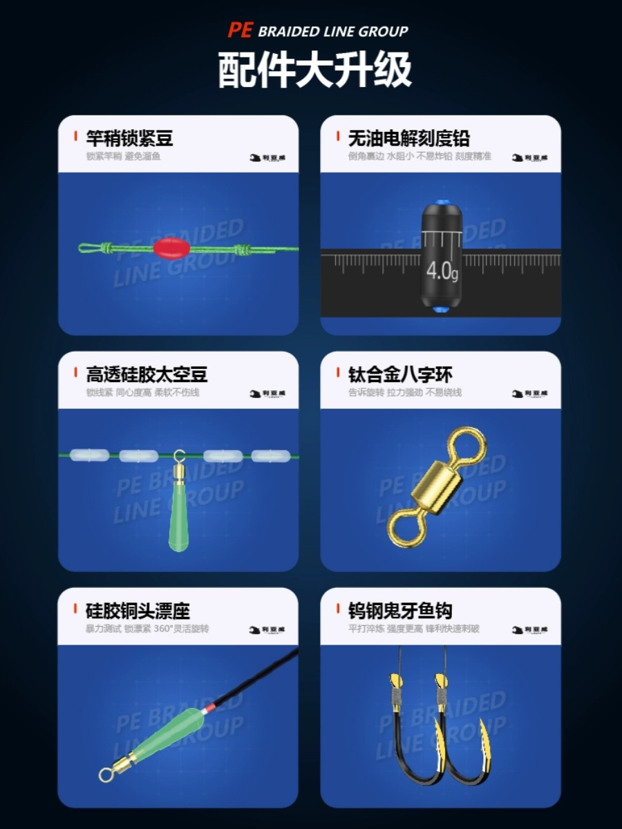 成品绑好大力马线组套装，钓鱼新手也能轻松搞定大物鲢鳙！