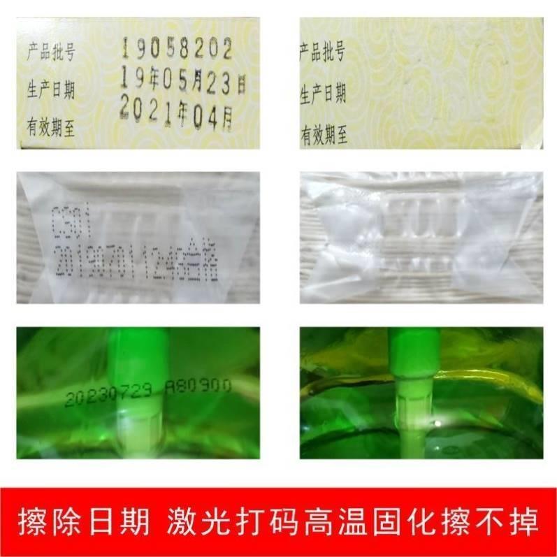 修正液消字灵太香了！错字克星来了，手残党狂喜