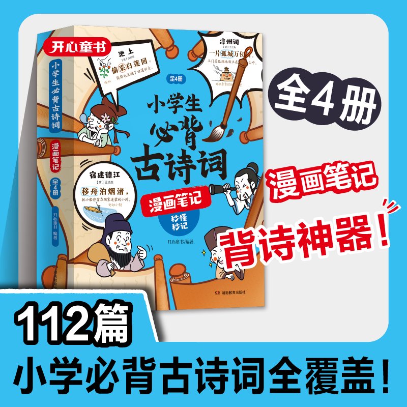 教科书般操作！阿里妈妈营销拍档的正确姿势，小白必看，手把手教你搞钱必看！