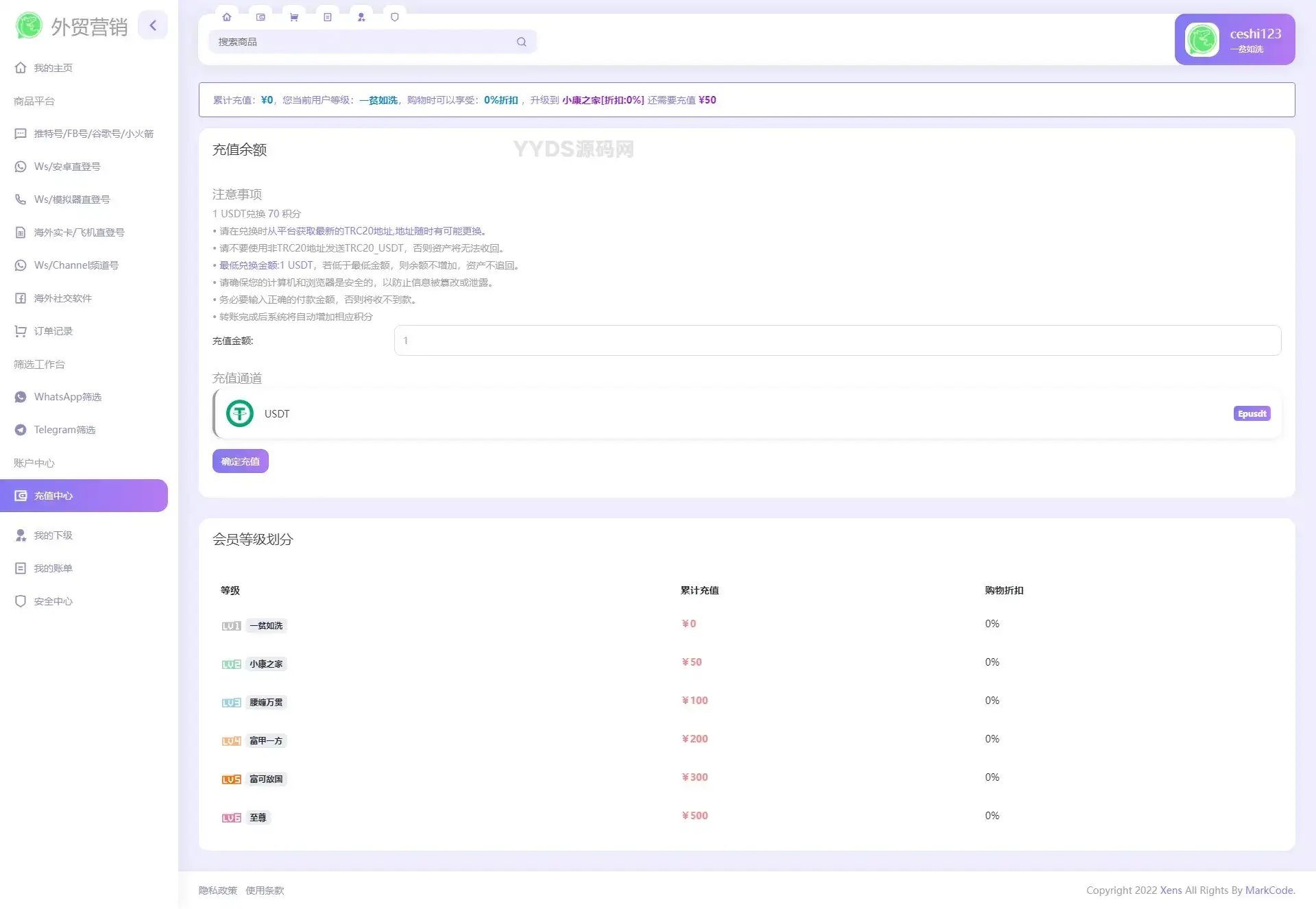 1700050939654546.webp WhatsApp筛选Ws/Tg外贸营销Supplier推特号/FB号/谷歌号/小火箭Ws/Channel社交账号