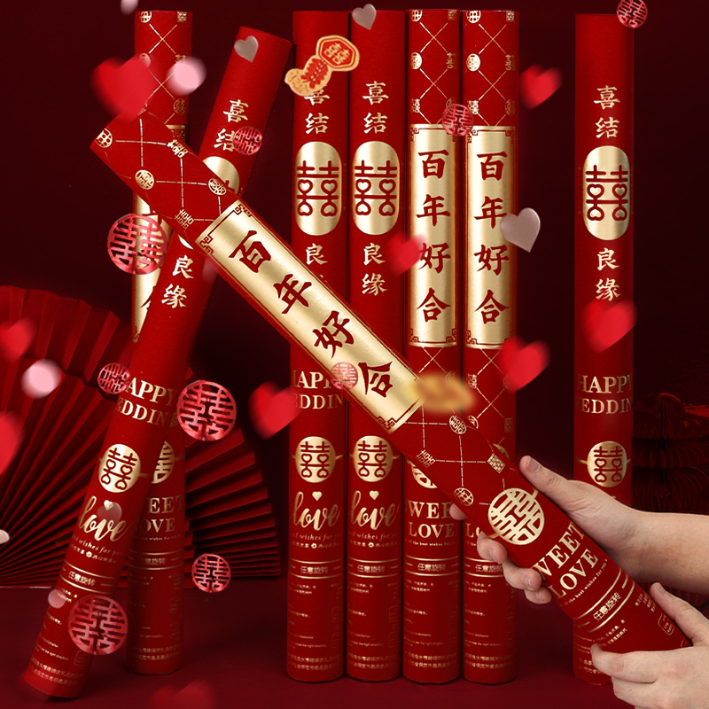 金宁筒喷礼花筒：婚礼庆典必备神器，燃爆你的幸福时刻✨