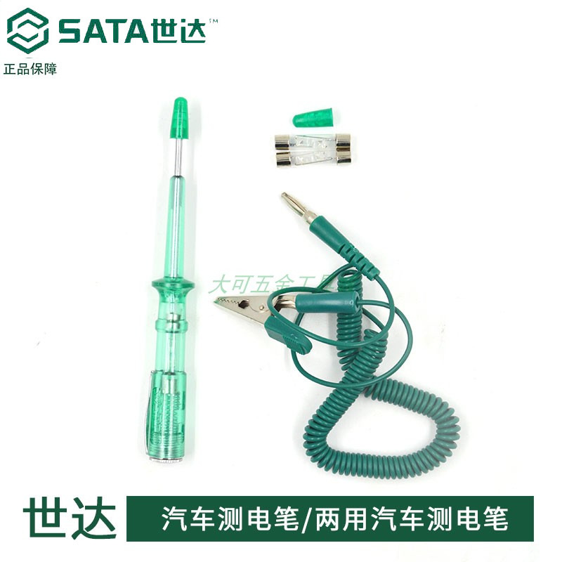 汽车专用电笔：12V/24V保险丝电路维修检测神器，汽修必备62503/62504！✨