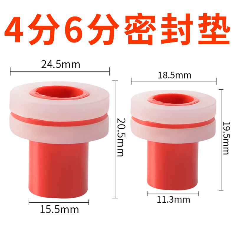 生料带天花板！RS PRO 12mm密封神器，螺纹连接从此告别漏水