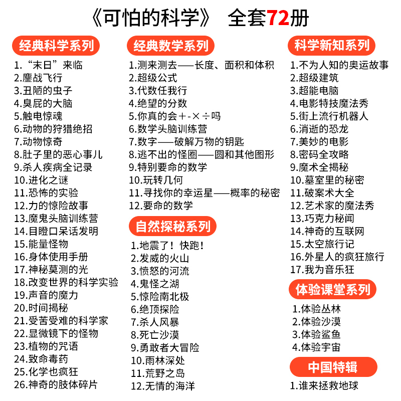 1236-196=？揭秘数字背后的神秘故事！
