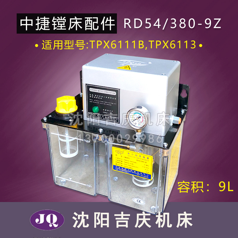 沈阳中捷镗床油泵RYZ-4T：工业润滑界的守护神