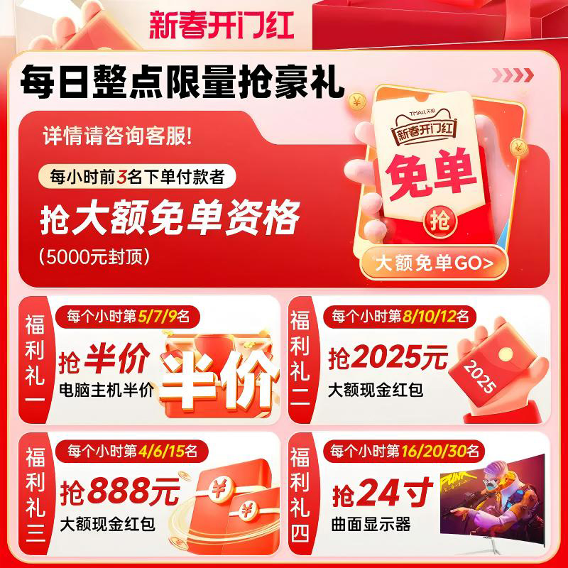 最新台式机显卡天梯图，2023年最值得购买的显卡有哪些？