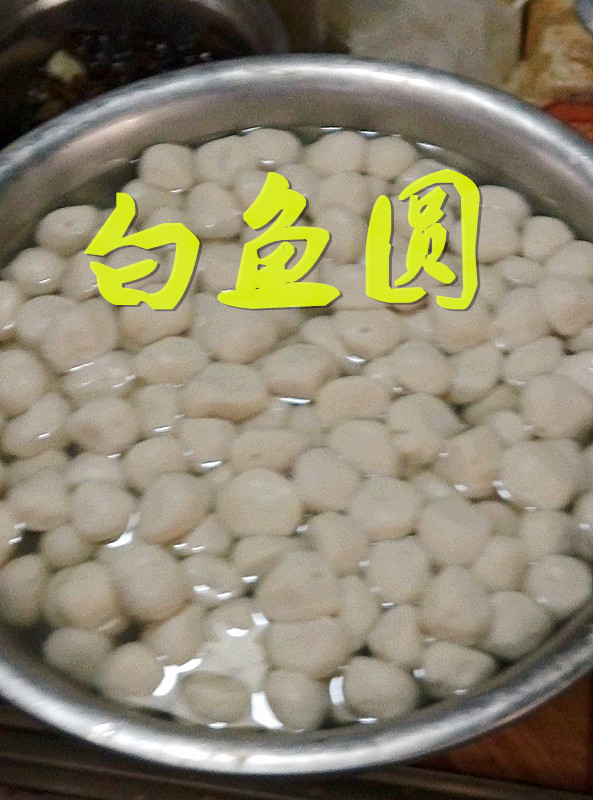 江苏沙沟鱼圆95%鱼肉实心手工，拒绝猪肉，鲜美无添加！