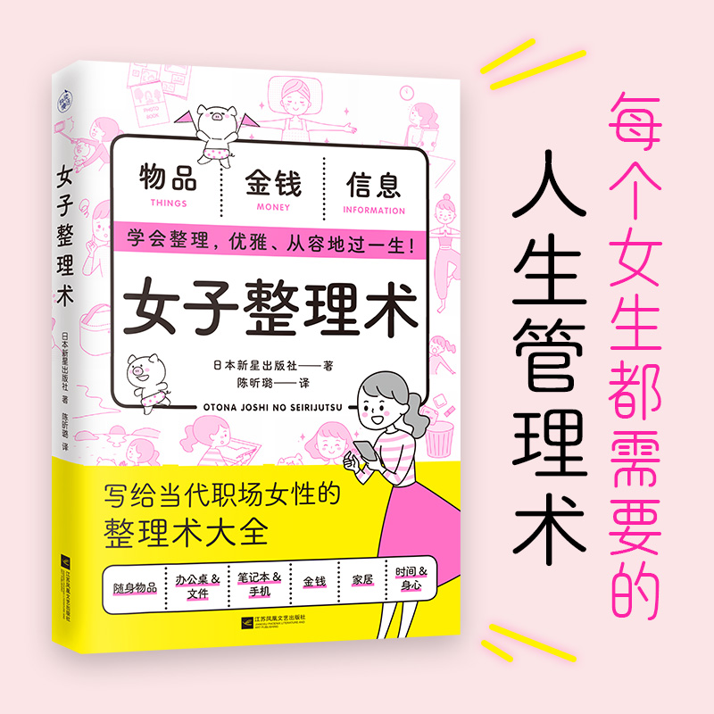塑料盒收纳神器：打造你的私人收藏馆，告别杂乱无章的生活！