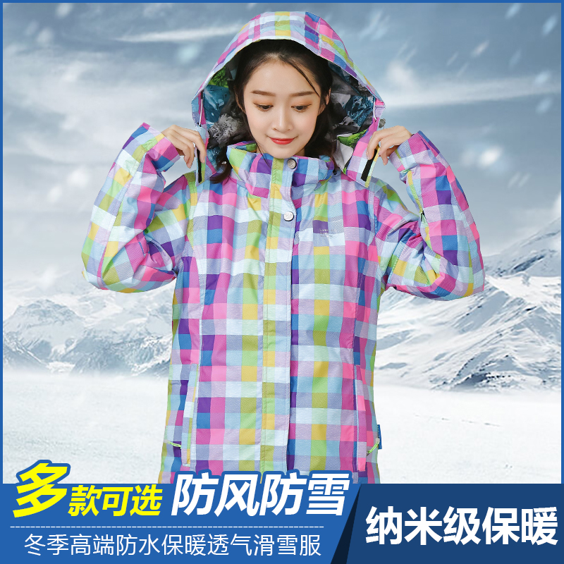 雪否湖蓝色单板滑雪裤：潮流与功能兼备的滑雪装备，你还在等什么？