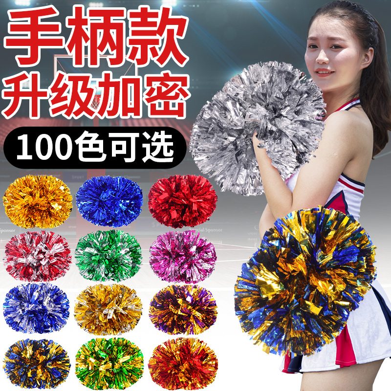 秋季运动会必备！手拿花球啦啦队舞蹈道具，点燃全场气氛✨