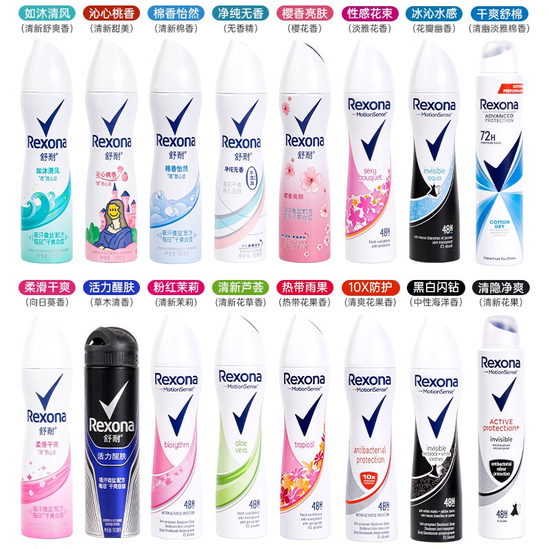 Rexona舒耐止汗喷雾：樱香的秘密武器，告别汗水困扰！