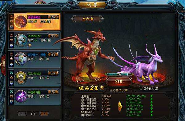 魔域变态版100000魔石(去bt777)