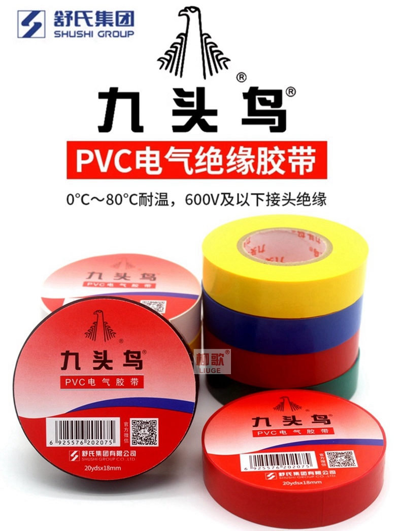高压电缆EVRP-125 95mm² 1500V -40℃~+125℃：电力传输的超级战士