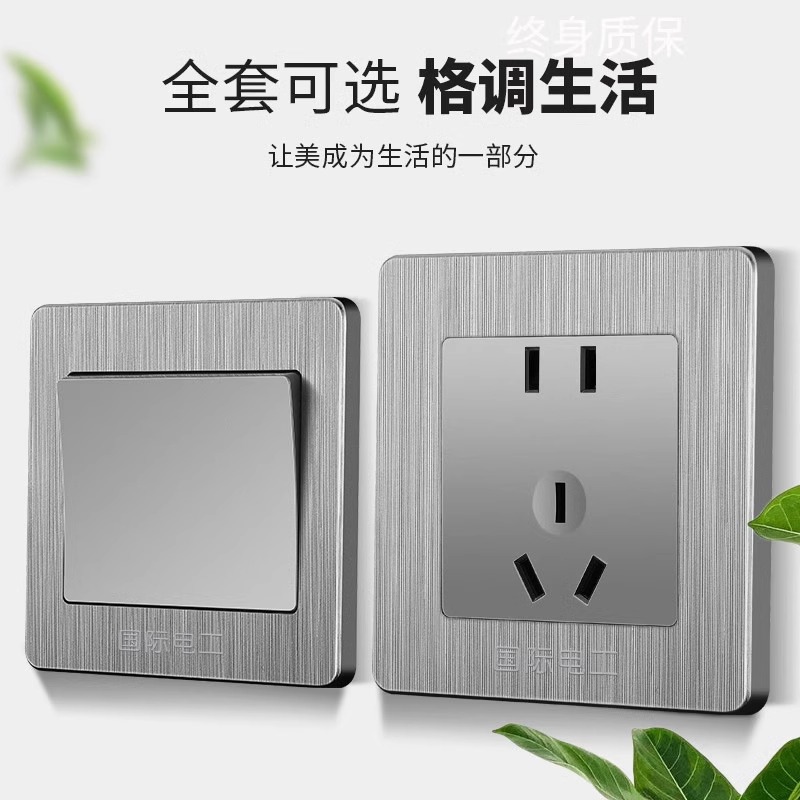 赛普净化微电脑连锁面板：智能控制，轻松守护家庭健康！