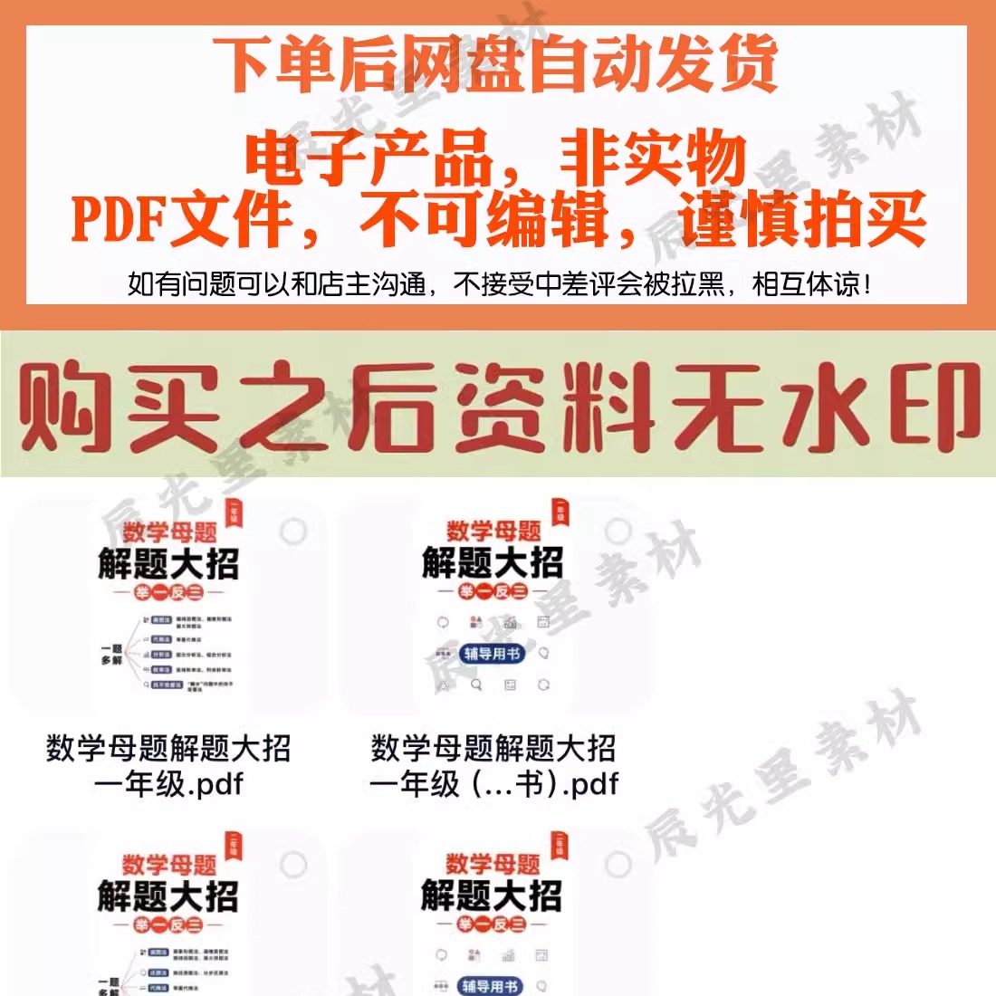 2026考研数学真题大揭秘：数学一、二、三全面攻略，助你冲刺高分！