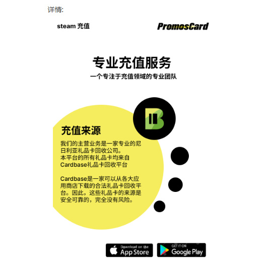 Steam欧元充值卡：欧洲玩家必备，秒发礼品卡，畅享游戏无边界！