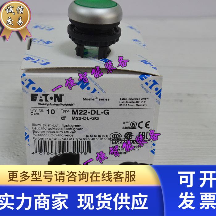 伊顿按钮和指示灯：M22系列的秘密武器，点亮你的工业控制梦想！