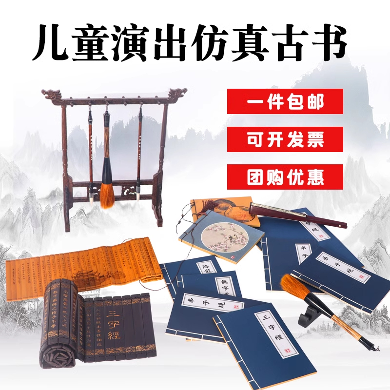 老子道德经全文小篆对照繁体古籍影印手工线装书：绝版藏本帛书版古籍古本篇，穿越千年的智慧结晶