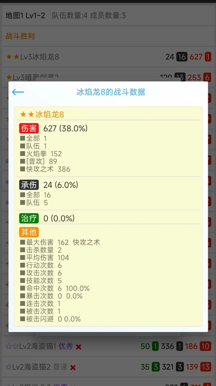 我的精灵3光与影1.55