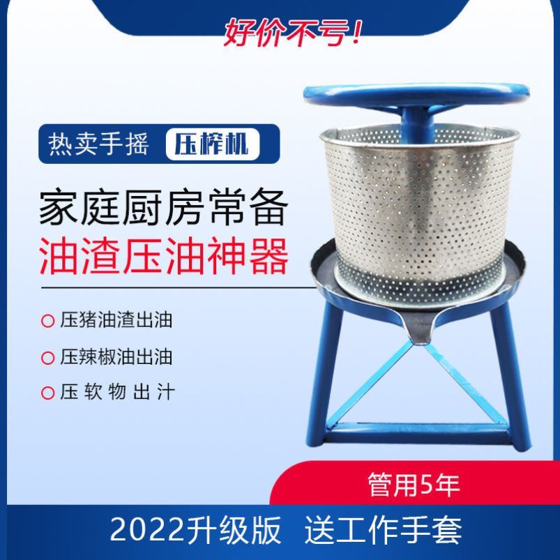 手摇榨油机：在家自制天然美味，解锁健康生活新姿势！