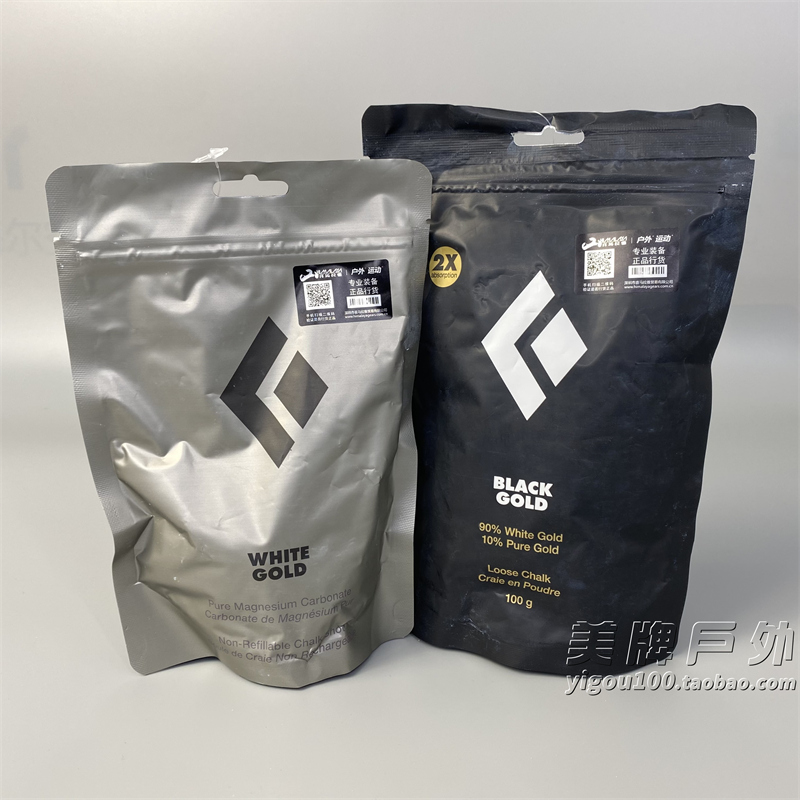 BlackDiamond黑钻攀岩镁粉袋：攀岩者的必备神器，解锁极限挑战！‍♂️