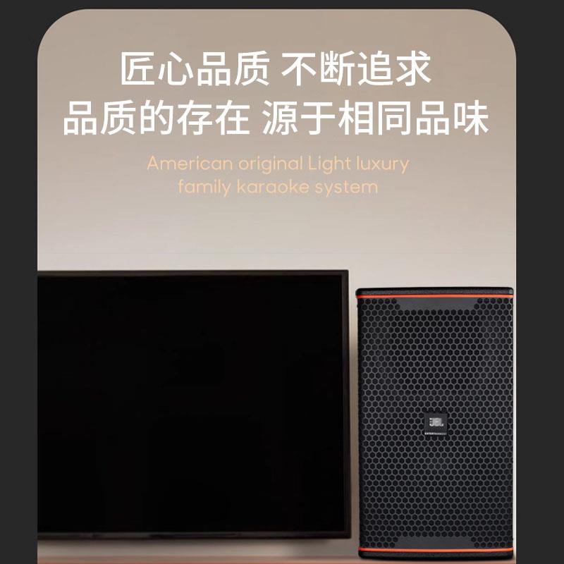 JBL KP8052音响套装真香预警！酒吧KTV家用都绝了！这波不冲亏大了