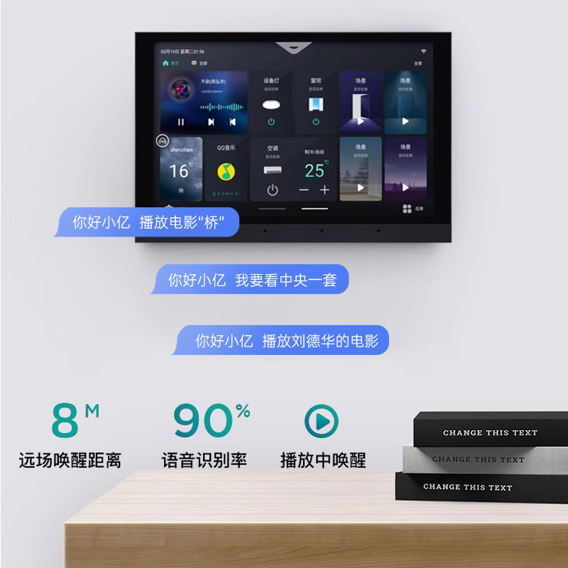 909型背景音乐控制主机：家庭音乐新风尚，享受私人定制音效！