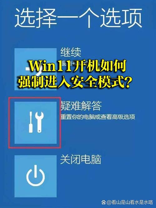 win11切换窗口里屏几秒如何解决,黑屏现象揭秘