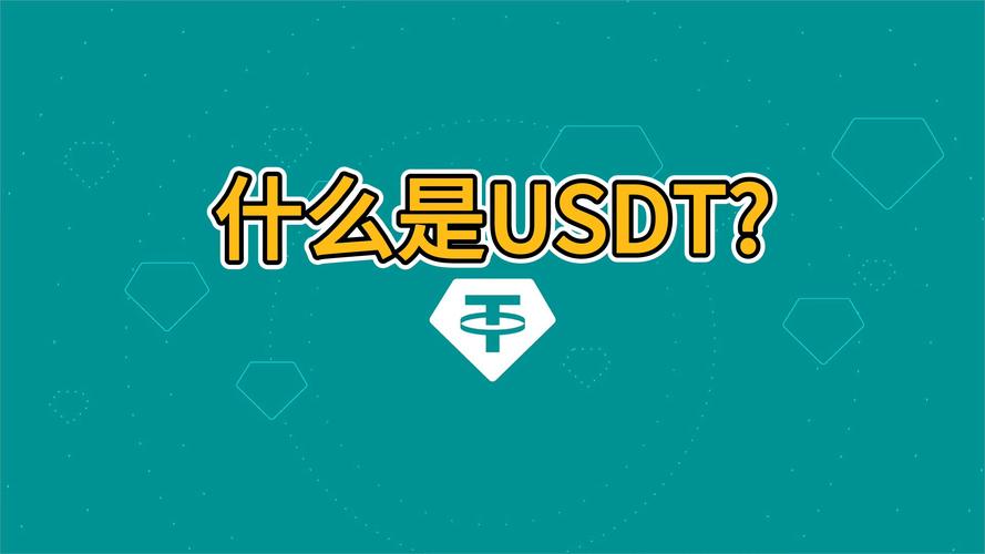 Understanding USDT on Bitmart