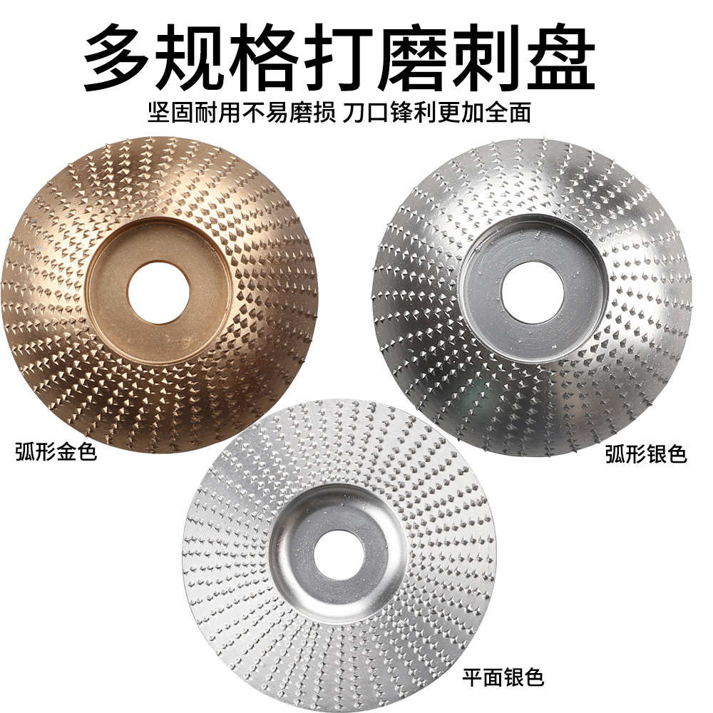 角磨机磨盘木工砂轮：木材磨平神器，让你轻松实现完美抛光！