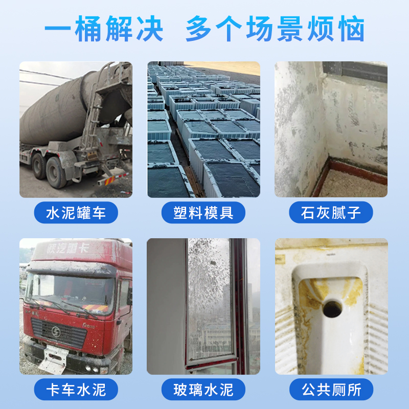 厕所瓷砖清洗新神器！草酸清洁剂50斤装，外墙污渍无处遁形