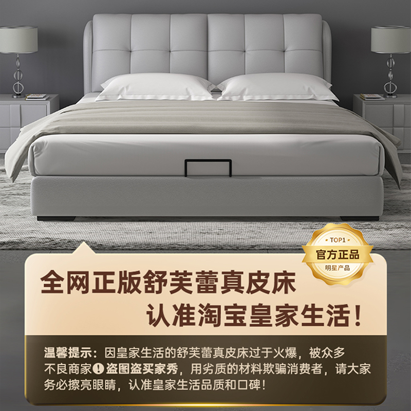 意式极简储物床，复古风现代简约轻奢小黄牛皮软包床，大象耳朵床主卧新宠儿！
