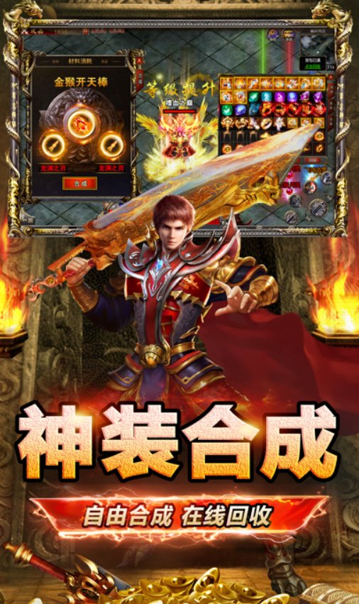 西游抗米自由之刃
