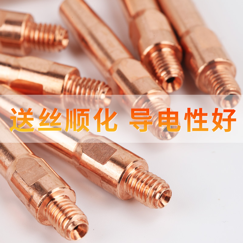 气保焊导电咀大揭秘：机器人专用VS手工焊，谁才是焊接界的王者？