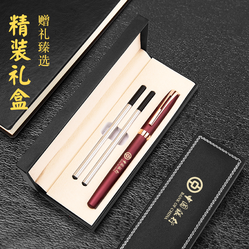 【定制礼盒套装】永生中性笔，商务精英的必备神器，免费刻字彰显尊贵身份！