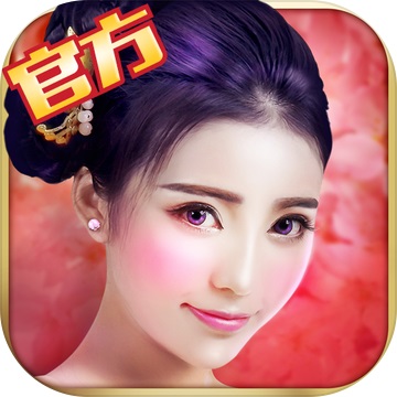 美人记3.0.11 电脑版