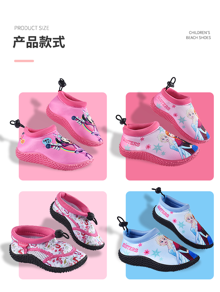 沙滩鞋男女款三亚浮潜必备：防水保暖，畅游水上新体验！