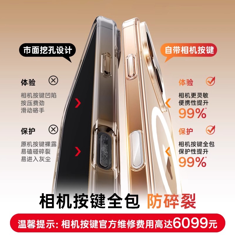 花呗怎么关闭免密支付功能在苹果手机上？