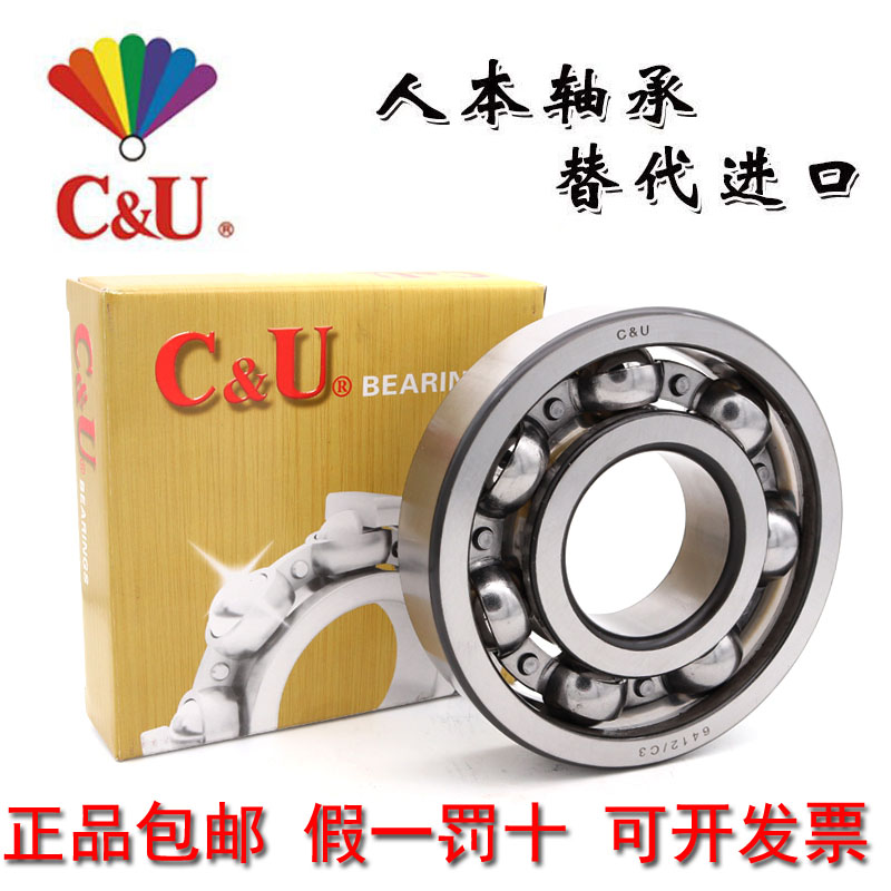 人本6203-6309轴承大全：电机高速运转的秘密武器！