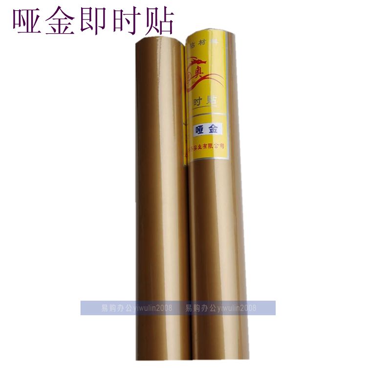 艾诺利刻字纸不干胶磨砂窗花贴！这波颜值+实用双杀，太香了！