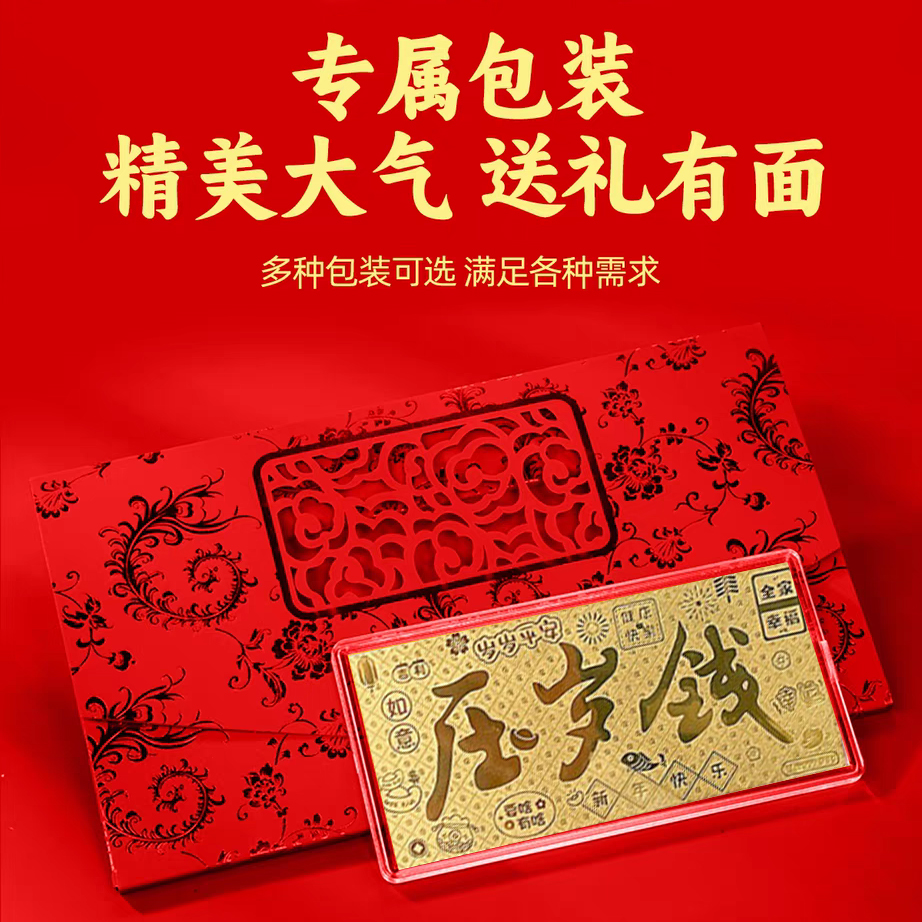 2025年黄金价格走势如何预测？投资黄金还值得吗？
