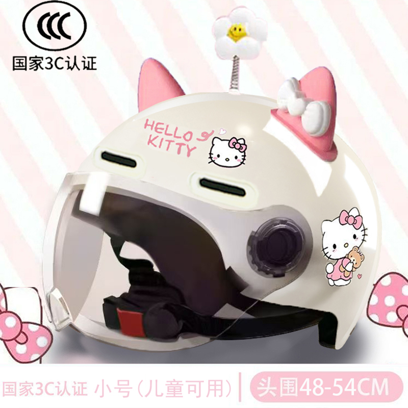 亲子头盔3C认证国标A类：夏日出行安全防晒必备神器!