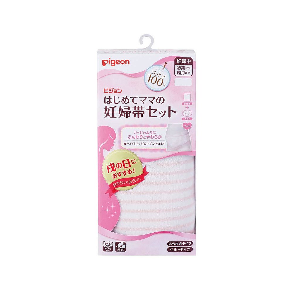 【日本直邮】Pigeon贝亲短托腹裤初心者孕妇托腹带套装L-LL码粉色：呵护孕期，优雅孕妈必备神器