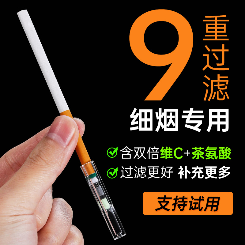 9.9元到手100支！焦油过滤器真香预警这波不冲真的亏大了！
