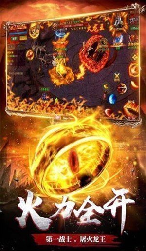 至尊单机之龙城战歌